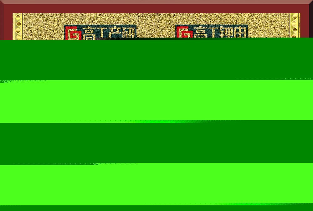 29、高工鋰電—前段檢測金球獎